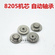 Watch Accessories Movement Parts Parts Suitable for 8205 Movement Accessories Automatic Bearings