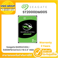 ST2000DM005 Seagate BARRACUDA - 5400RPM SATA3 2 TB 3.5" HDD  Warranty 3 Years