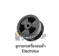 ลูกรอกเครื่องซักผ้า Electrolux รุ่น EDE405M