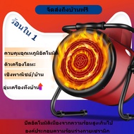 VCJ heater เครื่องทำความร้อนแบบตั้งโต๊ะ เครื่องทำ ความร้อนแบบไฟฟ้า เครื่องทำความร้อ เครื่องทำความร้อ
