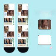 Spoof Friends Avatar Pattern Socks Customization Sand Carving Funny Funny Prank Birthday Gift Online