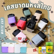 Inhaler Case With Cover By FULL. Golden Dragon Hanuman Double Swan Thai