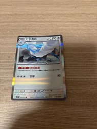 寵物小精靈卡 七夕青鳥 056/076 R
