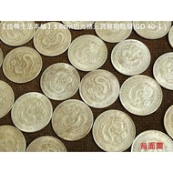 A Set Of 8 Jiahua 3.8cm Imitation Light Ox Ingot Dragon Silver/Imitation Yuan Shikai Dalong Silver G