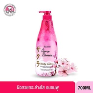 BEAUTY BUFFET SCENTIO CHERRY BLOSSOM LIGHTENING&amp;SMOOTH BODY LOTION เซนทิโอ เชอร์รี่ บลอสซั่ม ไลท์เทนนิ่ง แอนด์ สมูท บอดี้ โลชั่น (700ML).