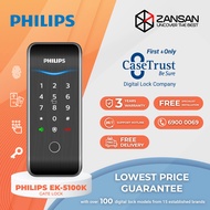 Philips 5100K Digital Gate Lock / Passcode / RFID Card / Fingerprint / Mechanical Key / 3 Years Onsite Warranty / HDB Door / HDB Gate / Digital Lock / AA Batteries / FREE DELIVERY [INSTALLATION INCLUDED]