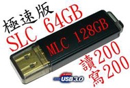 工業級隨身碟 SLC 64GB USB 3.0 高速 32G 64G 128G Micron MLC 128GB 創見