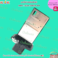 แอร์โฟร์ ฟอร์ดเฟียต้า#3L3A-12B579-BA ***สินค้าแบรนด์KOK จำหน่ายในไทย***