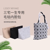 SENSES// Suitable for Issey Miyake Lssey Miyake Liner 6 Grid 7 Grid 8 Grid 10 Grid Storage Inner Bag 15tc