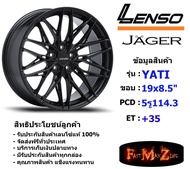 Lenso Wheel JAGER YETI ขอบ 19x8.5" 5รู114.3 ET+35 สีMK แม็กเลนโซ่ ล้อแม็ก เลนโซ่ lenso19 แม็กรถยนต์ข