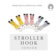 Sense - Premium Stroller Hanger ที่แขวนรถเข็น ตะขอแขวนรถเข็น ที่ห้อยรถเข็น หนัง PU สุดเก๋ ใช้งานง่าย