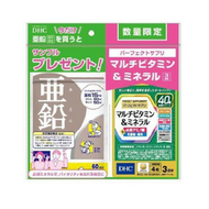 【限時特惠】 DHC鋅片 60 天用量 + Perfect Supplement 複合維他命礦物質片 3 天用量【特價優惠】