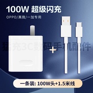 สายชาร์จเร็ว Oppo Charger 100W Original Data Cable Super Fast Charge for R17 Reno6 R15 R11 Realme K5