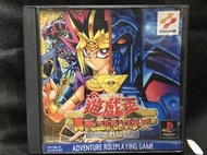 自有收藏 日本版 PS遊戲光碟 遊戲王 封印的記憶