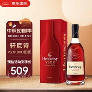 轩尼诗（Hennessy） VSOP 洋酒 干邑白兰地 1000ml 新版 中秋送礼