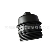 263503C701 Suitable for Hyundai Kia Oil Filter Cover Machine Filter Cover 263503C701 Factory Ready S