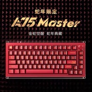 Yuxi Kongxia Merchandise Co., Ltd. DrunkDeer DrunkDeer Limited Edition A75MASTER: Silk Texture Uniqu