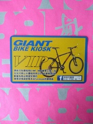 GIANT BIKE KIOSK VIP 優惠卡 2 張 (免費租用 GIANT SNAP 單車) 單車特賣場 Bike Store HK