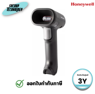 เครื่องสแกนบาร์โค้ดไร้สาย Honeywell HH492-R1-1USB-5 (Wireless Handheld Scanner) ประกันศูนย์