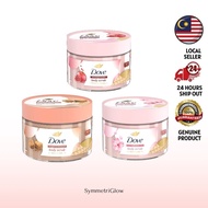 🇲🇾 Dove body scrub 多芬身体磨砂膏 Exfoliating Ice Cream Pomegranate Seed