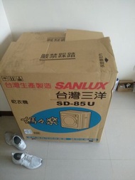 現貨 自售 SANLUX 台灣三洋 7.5公斤 不鏽鋼轉筒 機械式乾衣機 SD-85U 新莊自取 有電梯二樓 歡迎可叫拉拉運送