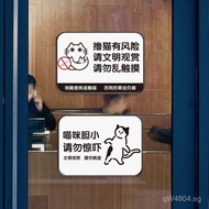 Cat Friendly Sign Please Do Not Hint Sign Warning Sign Cafe Door Sign Hospital Animal Cat Area Pet S