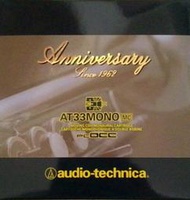 【UP Music】全新未拆 日本鐵三角 Audio-Technica AT33MONO單聲道唱頭 MC唱頭