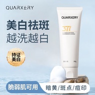 现货spot泉兮377洗面奶补水保湿深层控油Quanxi 377 Facial Cleanser Moisturizing Deep Oil Control C