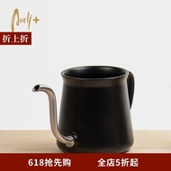 陶作坊Aurli咖啡手沖壺 分享壺兩用不繡鋼長嘴細口小型掛耳注水壺