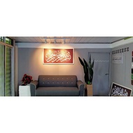 FRAME 3D AYAT ALQURAN BISMILLAHIRRAHMANIRRAHIM HOME DECORATION WITH ISLAMIC DESIGN QUALITY TINGGI MO