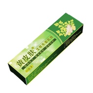 Yellow Skin Wormwood Ginger Cream 15g One WJG