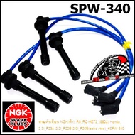 Ngk Spark Plug Wire-Black Juk (Made in JAPAN) For HONDA 2.3I F23A 2.2I F22B sohc vte