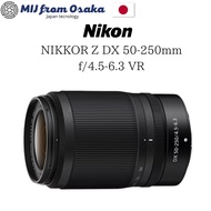 Nikon NIKKOR Z DX 50-250mm f/4.5-6.3 VR Telephoto Zoom Lens DX format Z mount [Direct from Japan]
