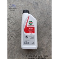 ORIGINAL CASTROL ACTIVE ESSENTIAL 2T 4T SAE40 20W-40 PUTIH WHITE MINYAK HITAM 1LITER MOTOR MOTORCYCL