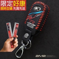 ** KYMCO KYMCO RTS R 165 RTS 135 IONEX S7 i-ONE COOLONE Key Case Key Leather Case Key Case