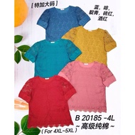 💥READY STOCK 💥100% 68 Brand Sixty Eight Brand Blouse 68牌子 B20185  4L-5L