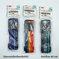 Daiso Easy-To-Adhesive Bag Strap 170 Cm Long Line