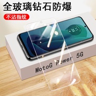Miếng Dán Màn Hình Điện Thoại Motorola G Power G5G 5G Full Screen Bảo Vệ Chống Bể Vỡ Bằng Kính Cường