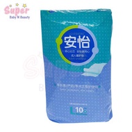 超級BB生活百貨 - 安怡 - 一次性成人護理墊 / 失禁老人尿墊/ 嬰兒換片尿墊 10片裝 (大碼 60 x 90cm)