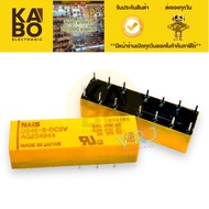 Relay Model DS4E-S-DC5V DC12V-14 Legs (NAIS)JAPAN