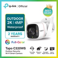TP-Link Tapo C320WS Outdoor Security Wi-Fi Camera กล้อง Outdoor กันน้ำ 4 ล้านพิเซล ภาพสีทั้งกลางวันแ