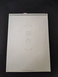 ヨルシカ創作樂譜 YORUSHIKA Creation Band Score