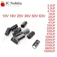 Aluminum Electrolytic Capacitor 10V 16V 25V 35V 50V 63V 22UF 100UF 2200UF 680UF 47UF 33UF 470UF 3300