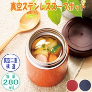 普利司通 - (藍色) 日本Bridgestone 280ml真空不銹鋼保溫壺