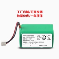 S04-LI-148-650 14.8v 650mAh 9.62 Wh Rechargeable Lithium-Ion Battery Pack