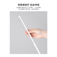 A1SDWholesale Retractable Curtain Rod Punch-Free Installation-Free Clothing Rod Hanger Bedroom Curtain Hanging Rod Shower Curtain Rod Curtain Rod Door Curtain