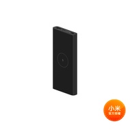 Xiaomi 無線行動電源 10000 36130