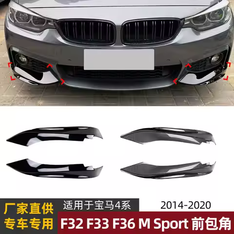 For BMW 4 Series BMW F32 F33 F36 M-Tech 2014-20 front corner sticker modification accessories