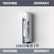 Smiling Shark Long Battery Large Capacity Rechargeable High-Light Flashlight Lithium Battery Flashli