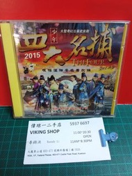 四大名捕dvd/20LAD
